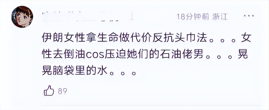 金晨被沈腾调侃,金晨穿衣吓坏沈腾