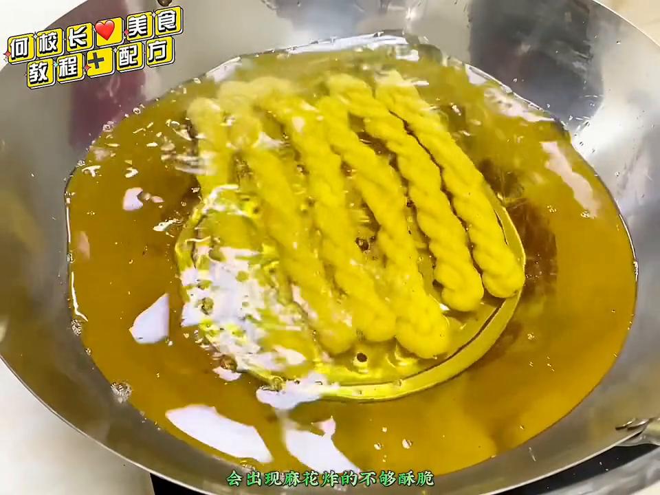香酥炸麻花的家常做法,酥脆小麻花网红零食制作方法