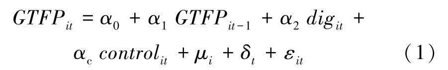 数字经济与绿色经济效率,数字经济对绿色发展的影响