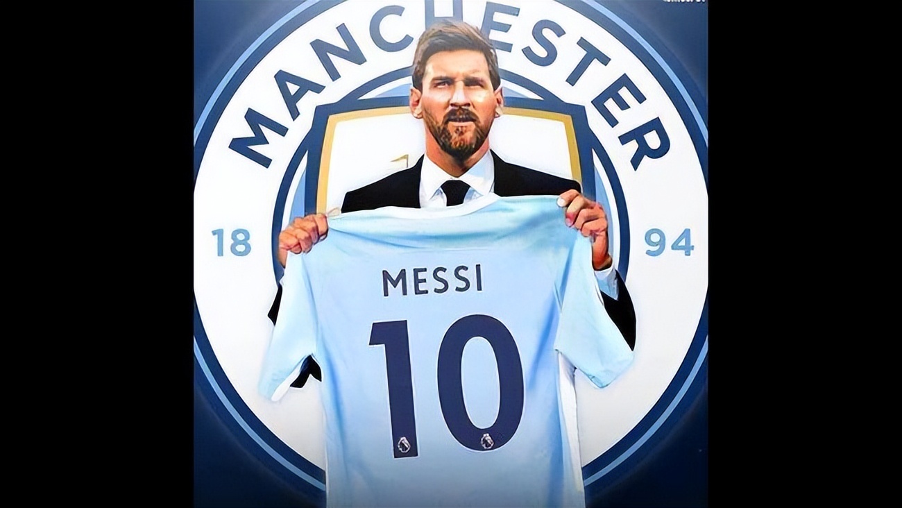 时光倒转如果当年梅西加盟曼城会是怎样的光景