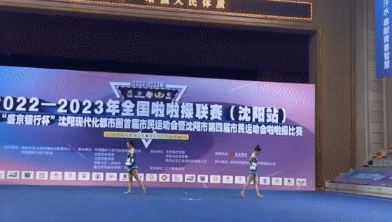 全国啦啦操大赛沈阳站小学,全国啦啦操联赛沈阳站青年