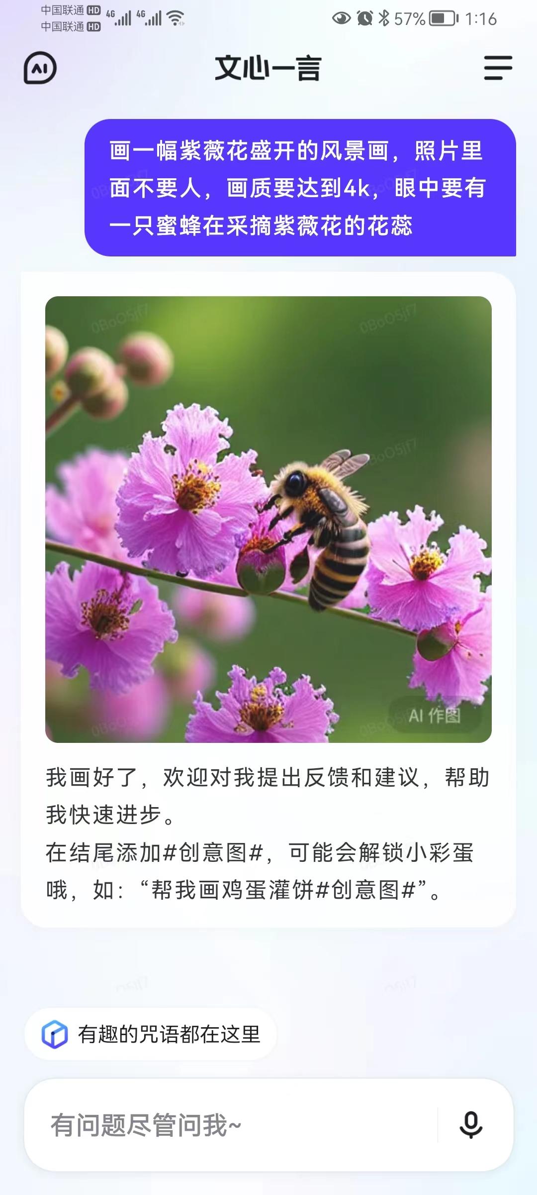 用chatgpt实现无人聊天,用chatgpt不会英文怎么办