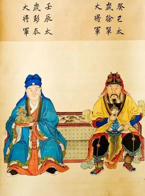 六十甲子太岁神君一览图,六十甲子全神图你知道吗