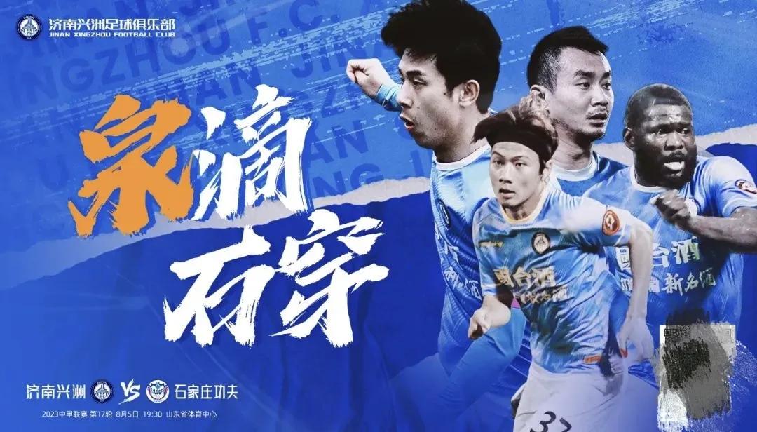 中甲战报0:2告负下阶段再战斗,中甲战报大连