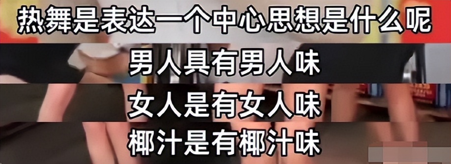 椰树集团直播屡被封到底冤不冤,网友一边倒支持椰树直播带货