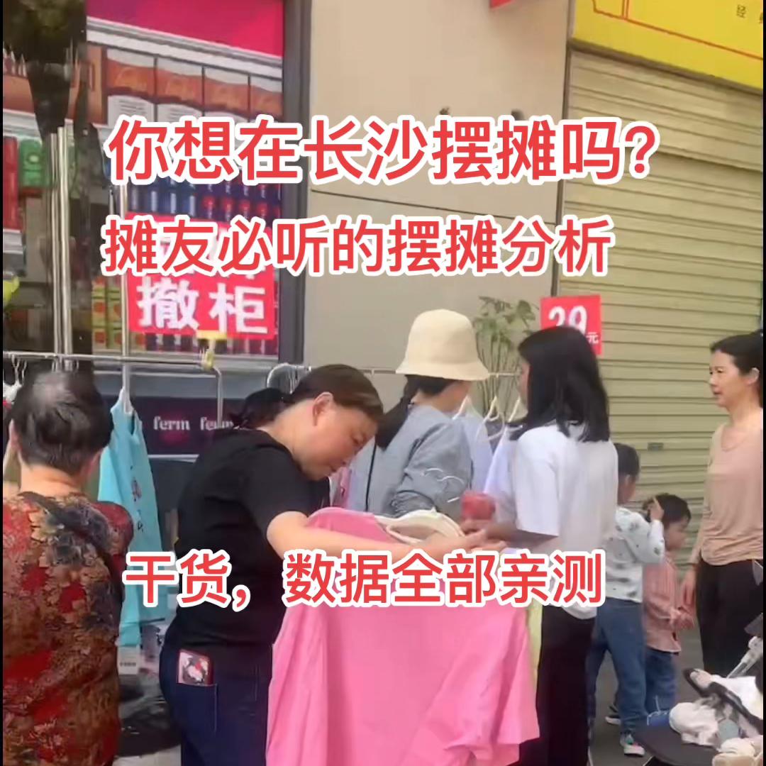 ,需要地点的留言,我免费分享给大家