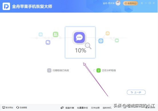 手机短信删除后怎么恢复数据,手机短信删除了怎么恢复号码