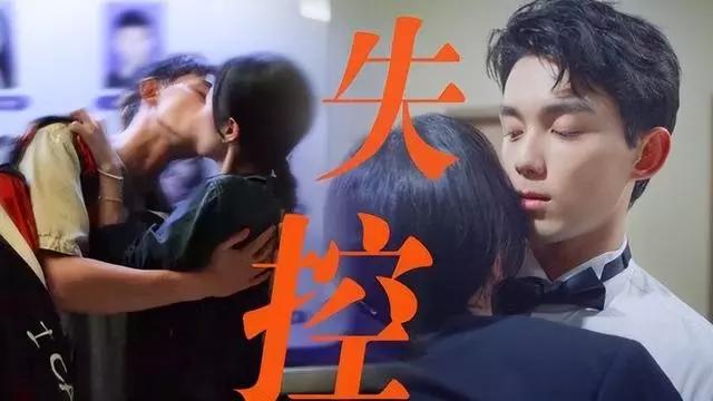 拍吻戏有心理反应怎么办顺其自然,拍吻戏感觉来了怎么办