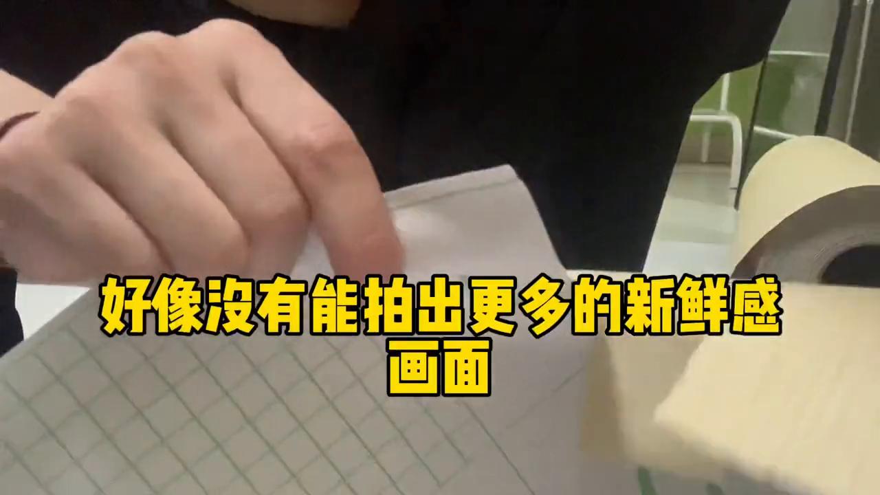 大佬！醒目点点！！#要自渡