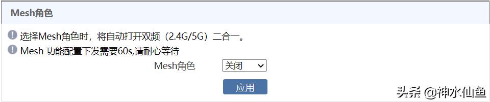600元性价比高的wifi,600元左右最好的wifi路由器