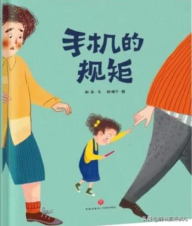 合理使用手机做自律好少年,有了手机后如何养成自律