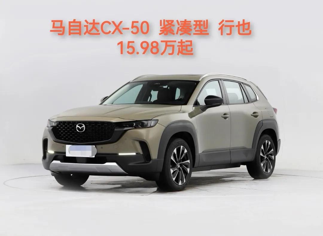 马自达株式会社的经营理念,马自达日本株式会社