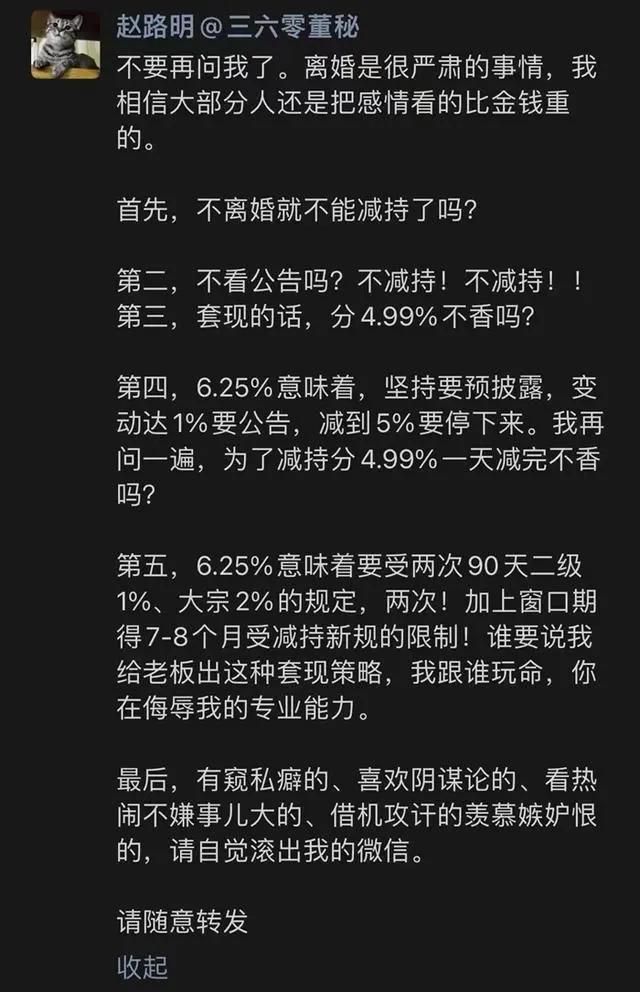 徐翔传奇从3万到200亿,徐翔是怎样从100万翻身