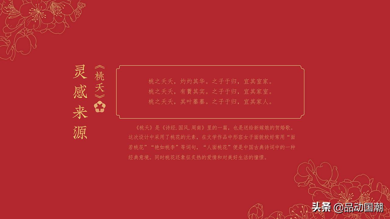 国潮美妆8件套,国潮风尚彩妆套7件套