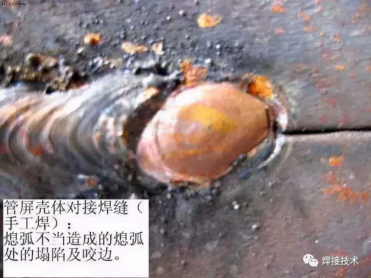 二保焊焊接成品缺陷大全图,二保焊探伤仪器怎么看缺陷