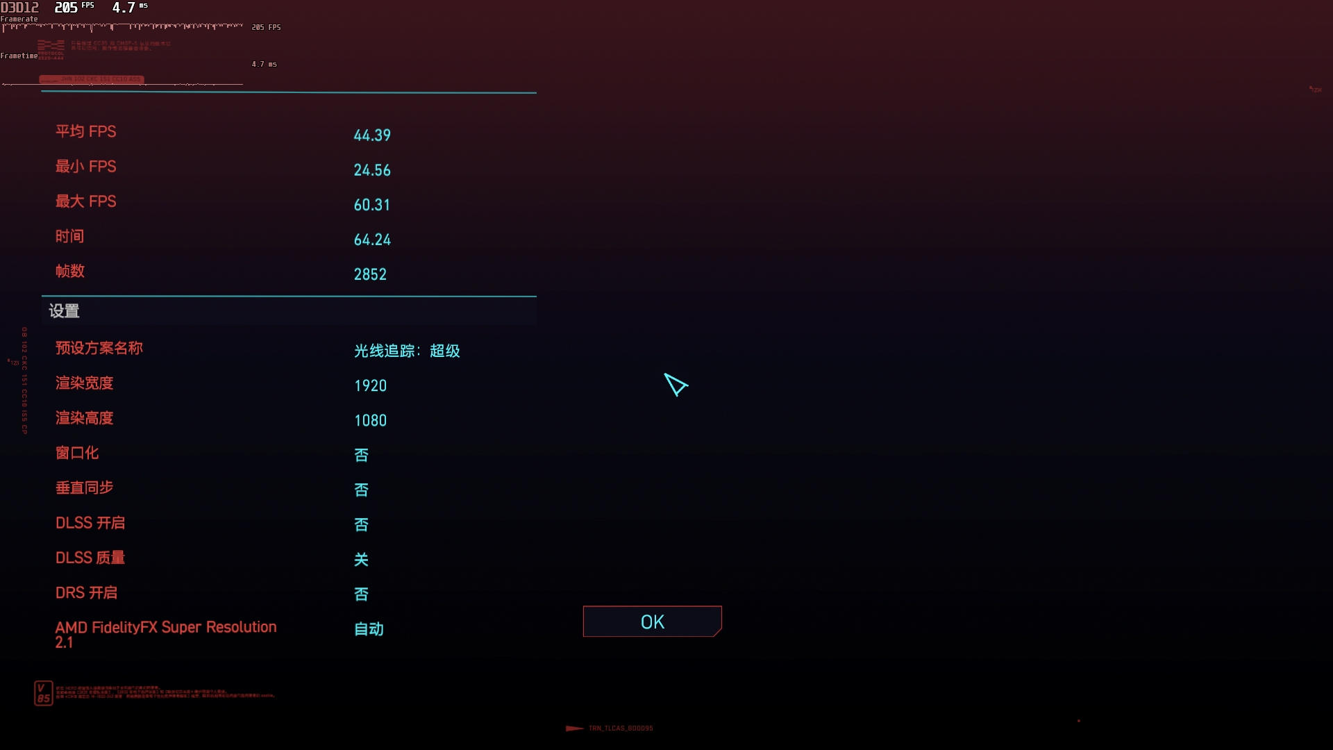 英特尔arca770,英特尔arca770什么水平