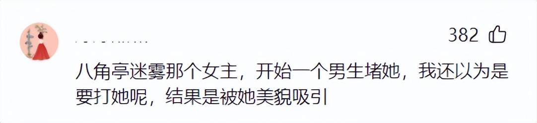 影视剧中秒变脸的演技爆发场面,影视剧中让人出戏的整容脸