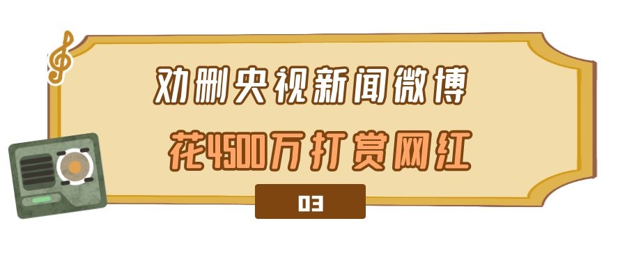 马云王健林王思聪刘强东撒贝宁,王思聪王健林马云马化腾刘强东