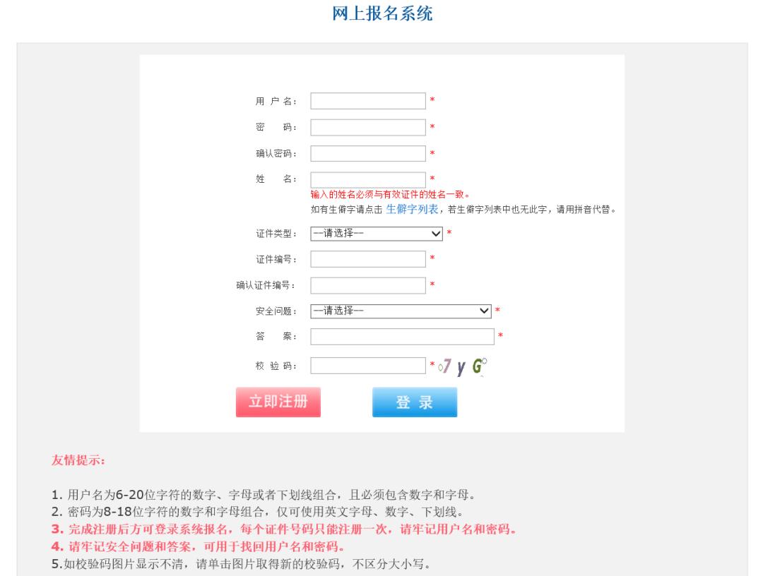 高级职称计算机考试题库和答案,高级职称网报教程