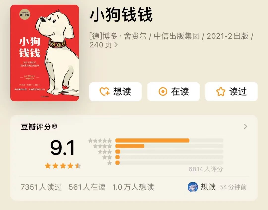 教同学一题收2元！老师要求退款，小学生：凭智慧赚钱，为啥退？