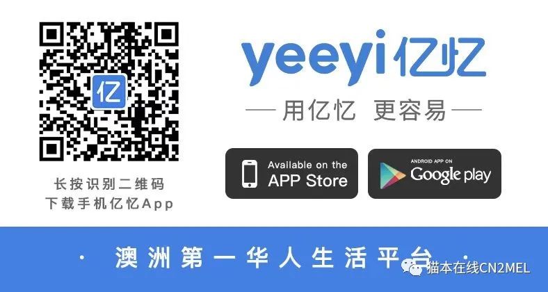 “刚来就想快点回去！”华人发文称澳洲体验感差，被大批人网暴