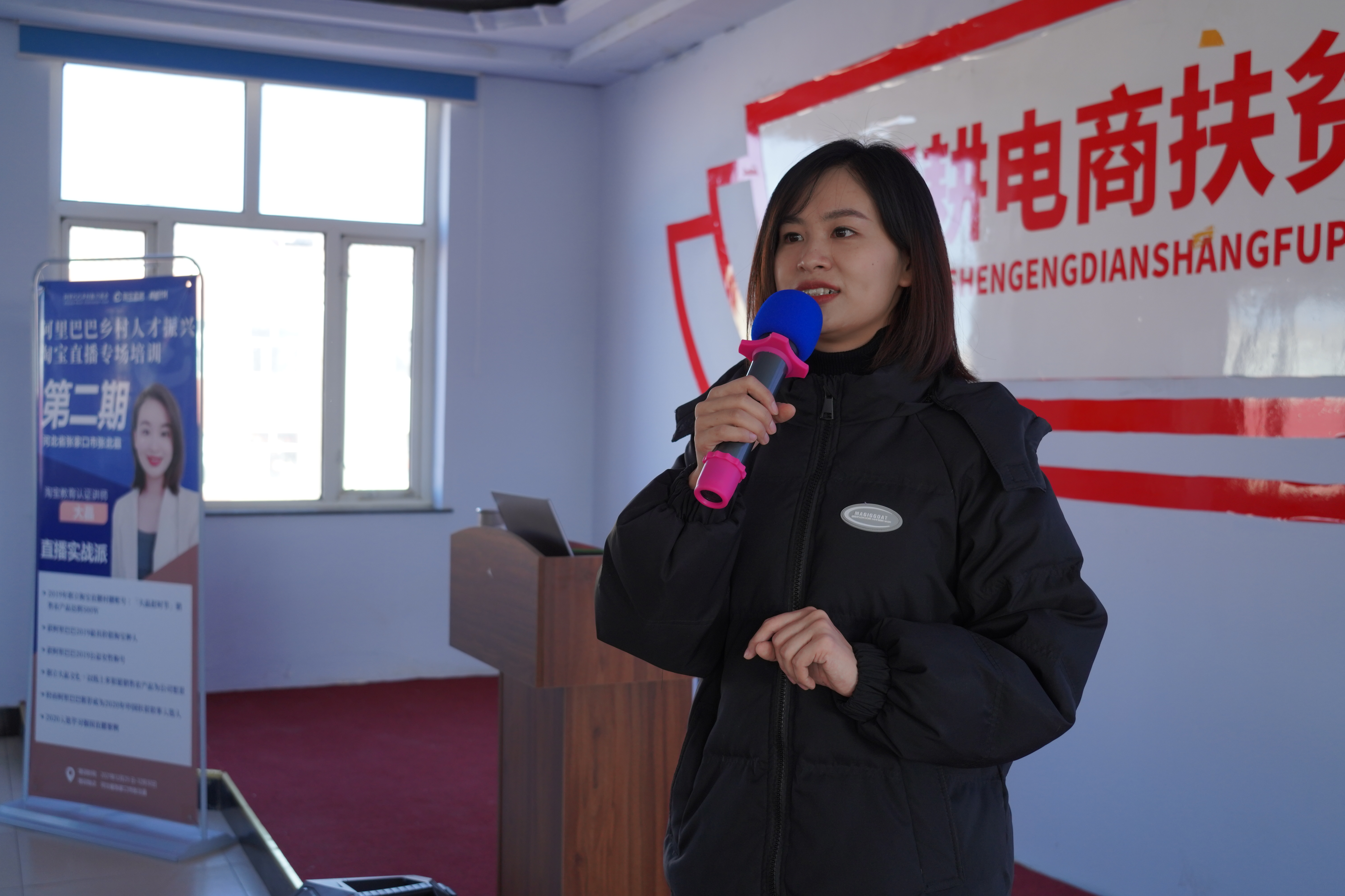 夏邑县直播带货培训,张家口带货直播培训基地