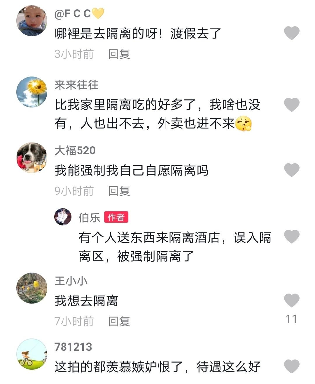 无锡隔离送车厘子,无锡隔离物资车厘子