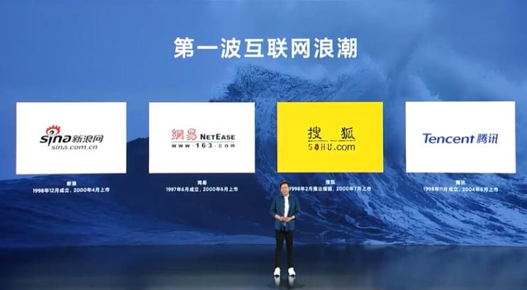 雷军个人发展史记,雷军史记