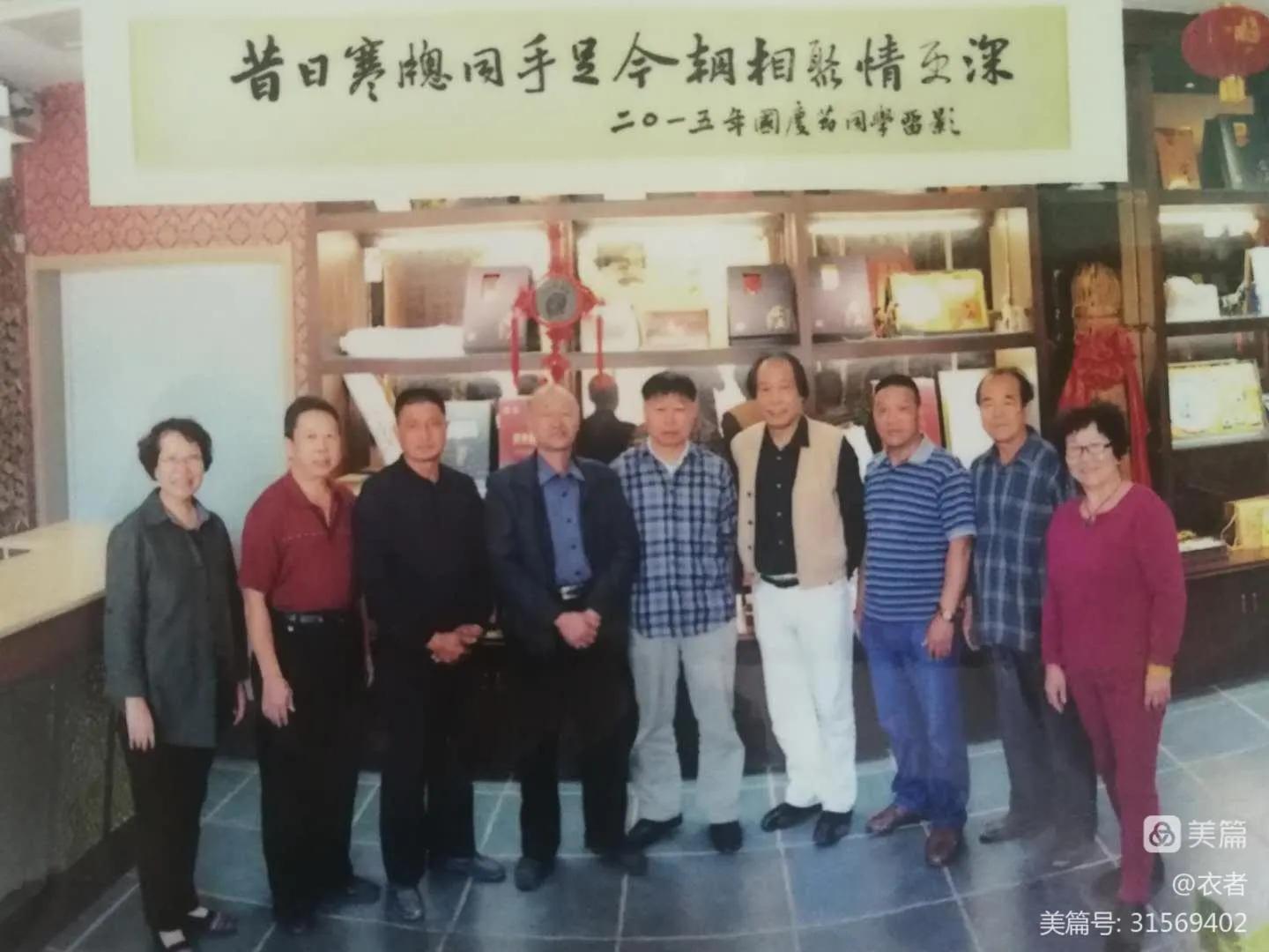 春节了写给老同学的一封信,致老同学们的一封信