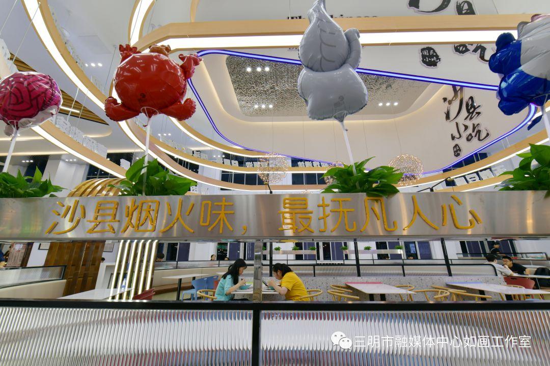 沙县小吃学校食堂,别人家的大学食堂