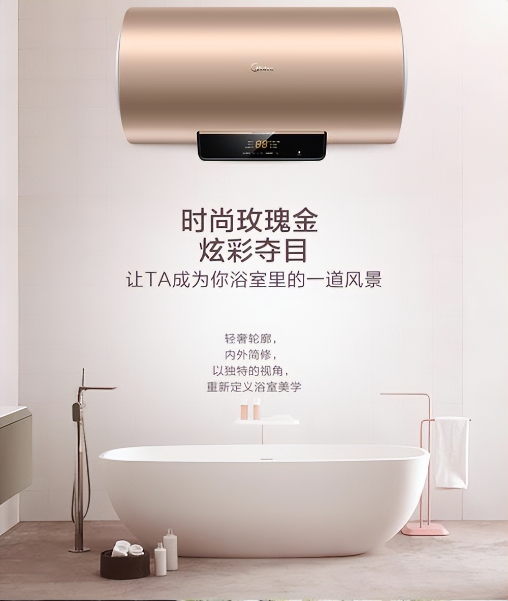 美的供热水燃气快速热水器42度,美的储水式速热电热水器