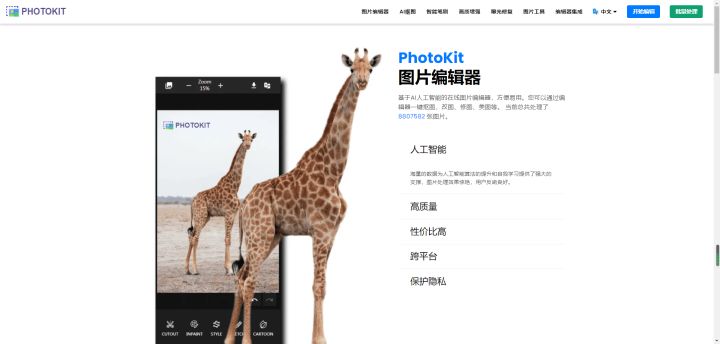 这几个实用且有趣的网站推荐给你,4个完全免费特别好用的工具网站