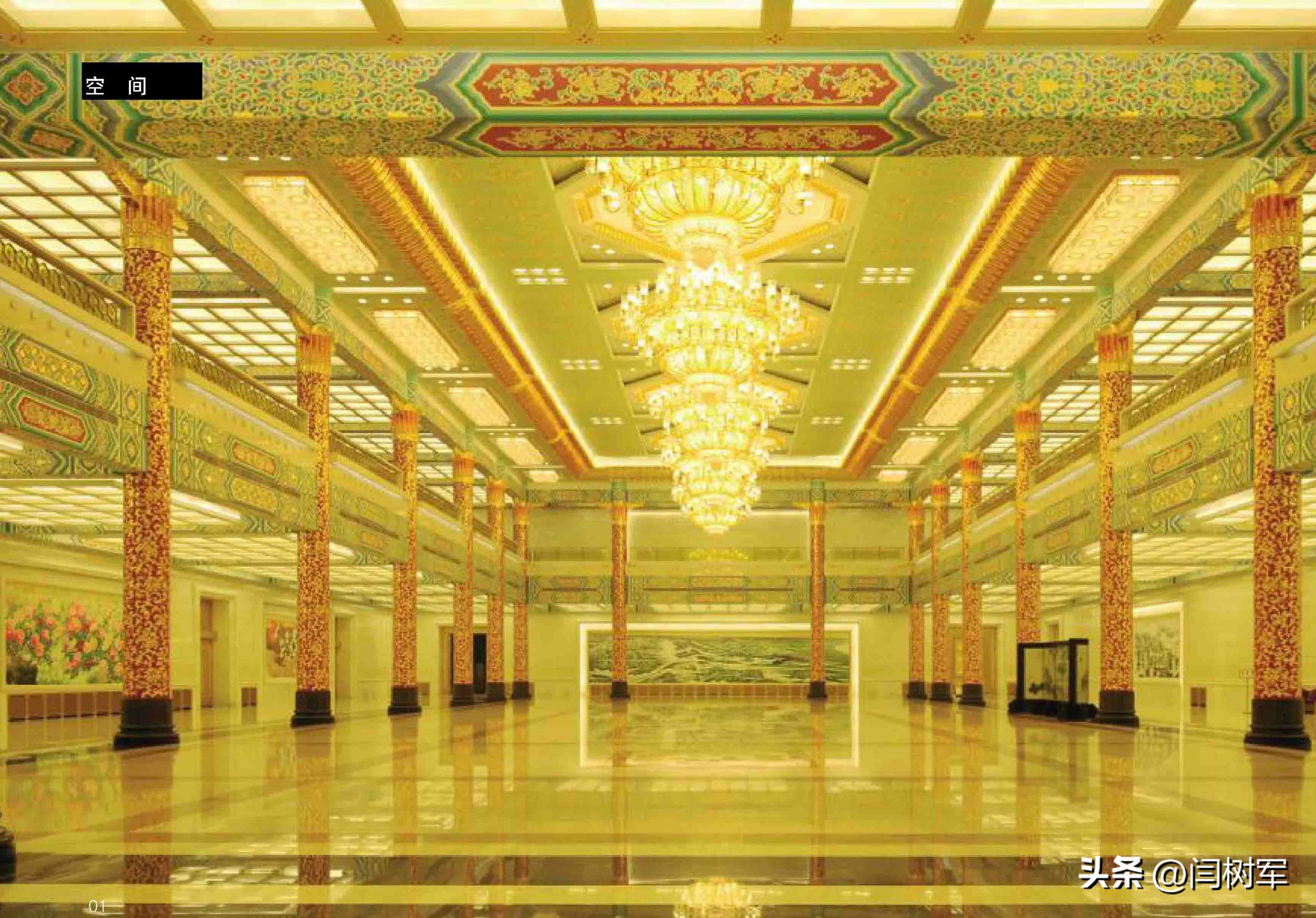 大会堂金色大厅柱子,林徽因设计天安门广场