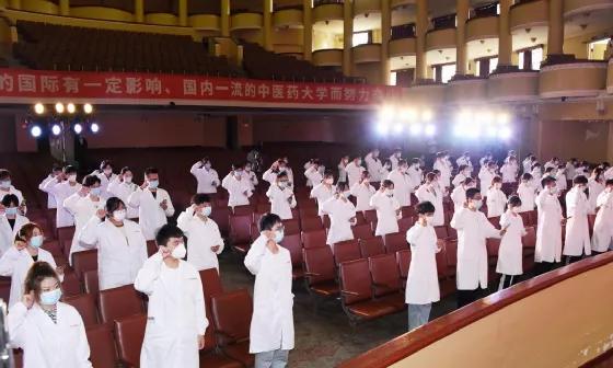 黑龙江中医药大学开学了吗,黑龙江中医药大学开学典礼