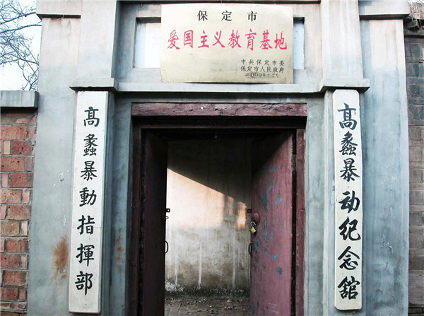 蠡县抗日最激烈的战斗,蠡县千年古县文化名城