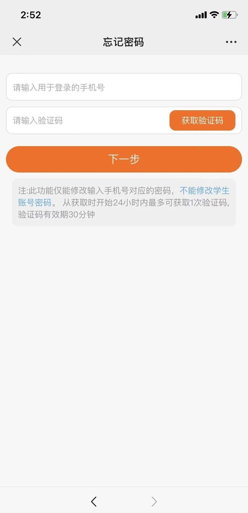 长沙市中小学人人通综合素质评价,长沙人人通综合素质评价平台