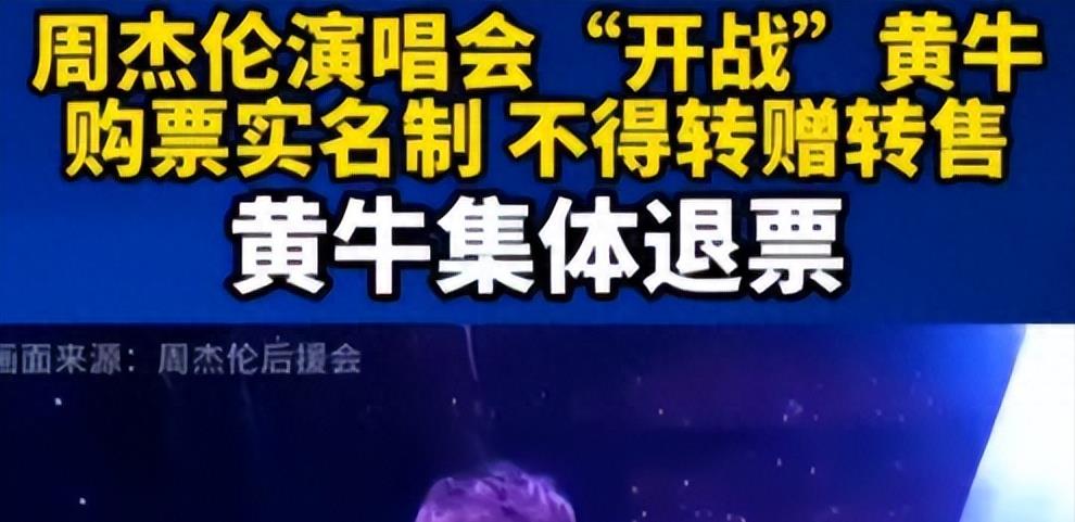 王菲和周杰伦现在的关系,王菲和周杰伦现状