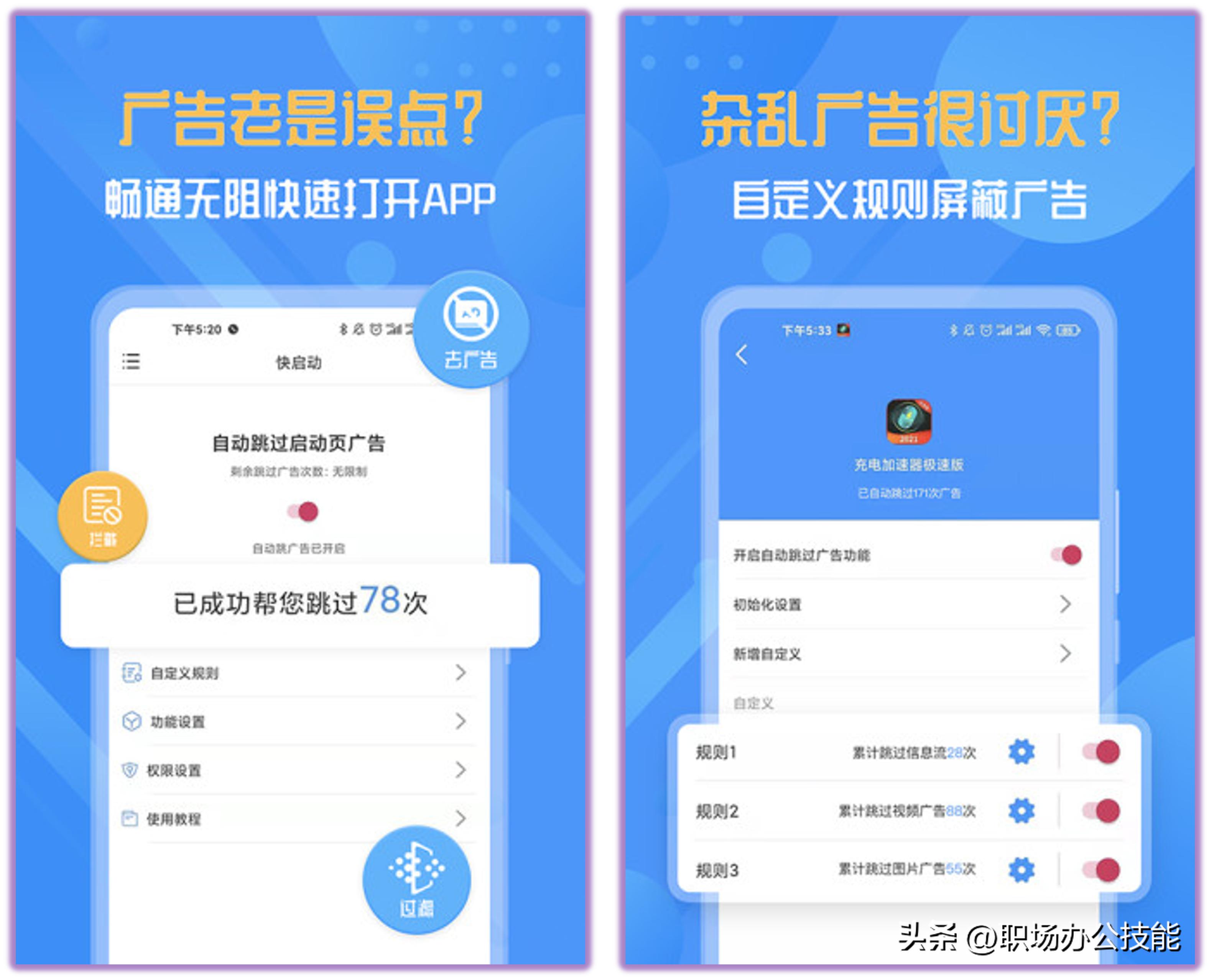 手机app推荐男生必备,男人必备10个iosapp