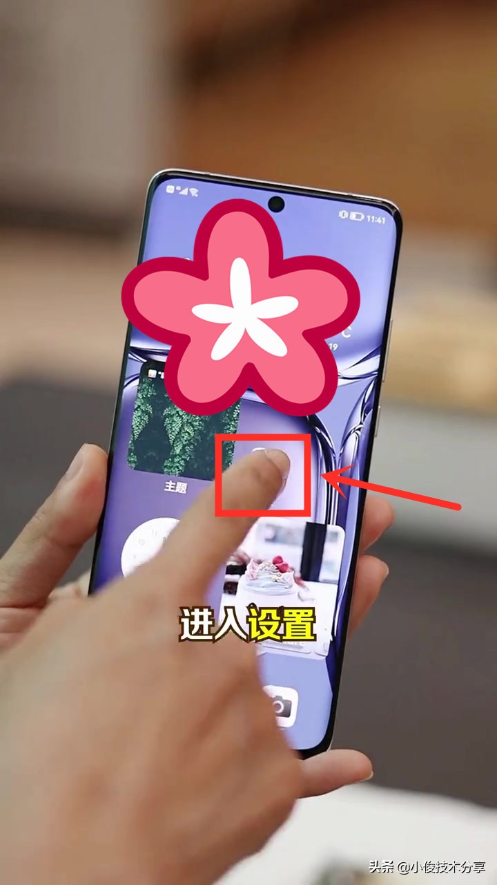 华为手机清洁喇叭灰尘,华为手机自动清理扬声器