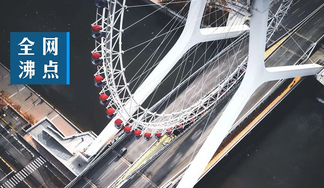 天津推出欢乐闹元宵系列促消费活动；2023年将全链条加强中药质量管理；日本政府通过防卫费支出特别措施法案