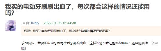 电动牙刷和冲牙器哪个是智商税,声波牙刷是智商税吗