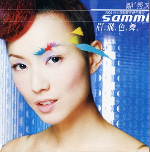 向华强和陈慧琳的关系,陈慧琳向华强什么关系