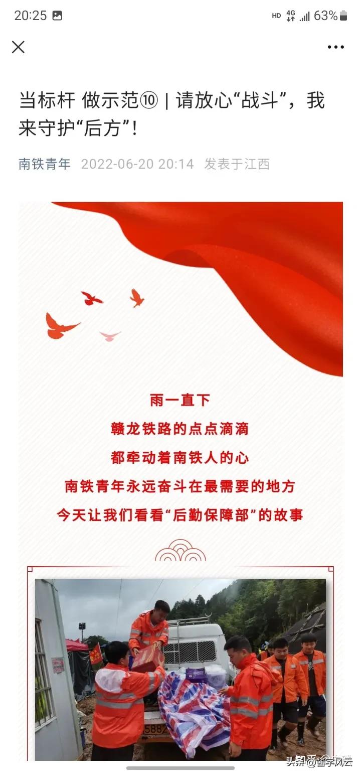 去铁路工作需要啥条件,铁路工作什么工种最好