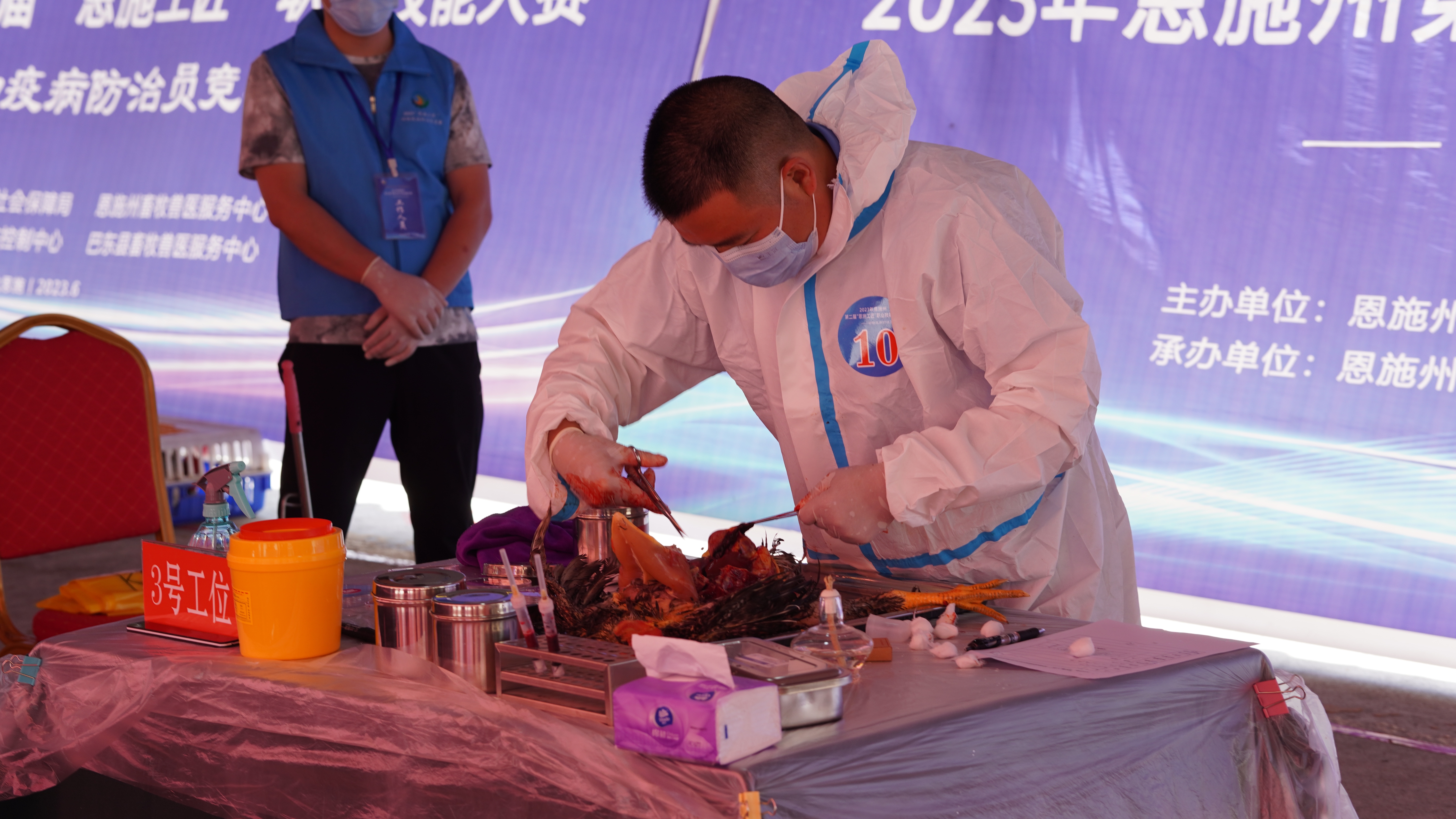 恩施州第二届“恩施工匠”职业技能大赛动物疫病防治员职业技能竞赛圆满落幕