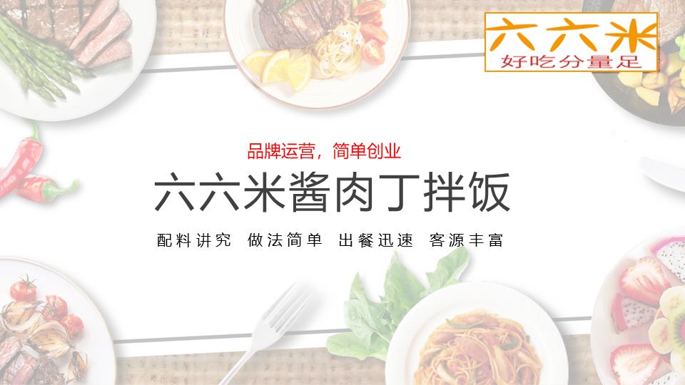 青岛开快餐店需要办理哪些手续,开店办餐饮许可证的程序