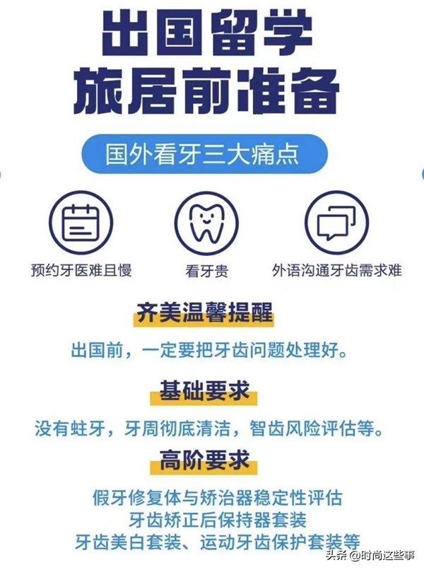 齐美矫正徐汇店,齐美口腔牙齿矫正