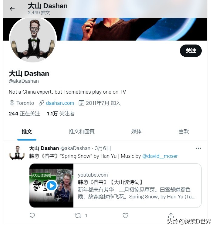 曾经的大山现在在哪,曾经的大山现在都是高楼大厦