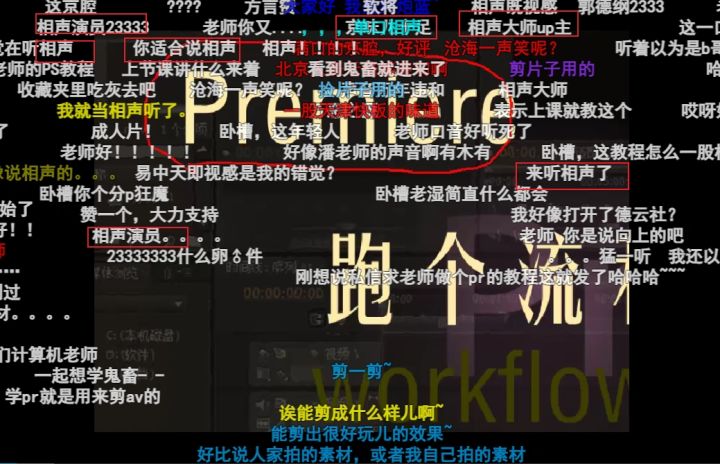 一分钟看懂pr剪辑,20分钟教你入门pr