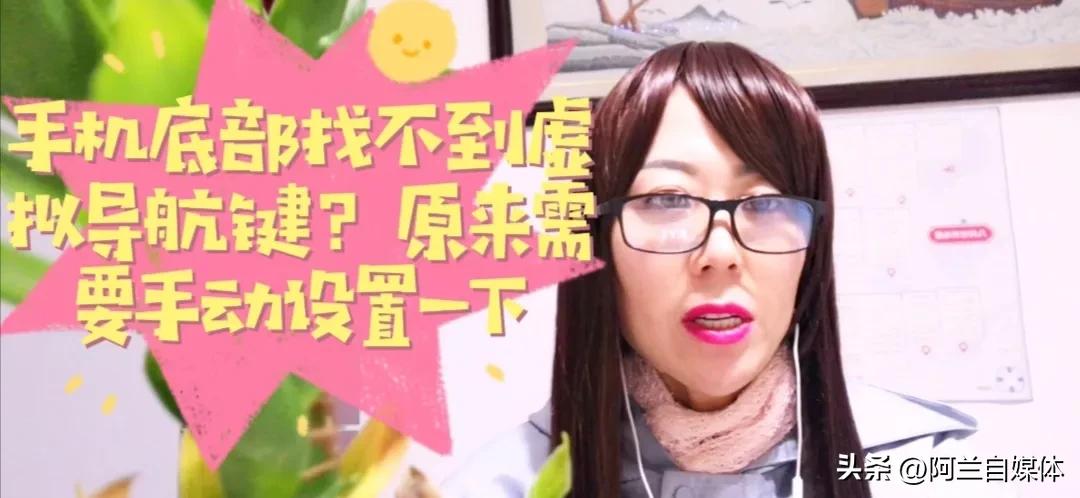 手机找不到导航,手机上找不到定位设置怎么办