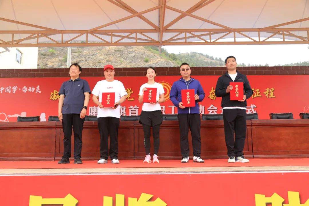 全省职工运动会开幕式活动方案,首届职工运动会开幕